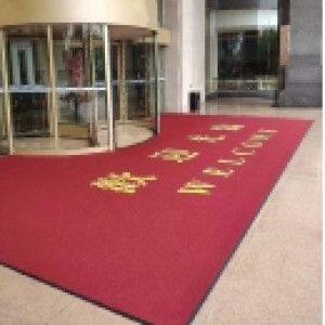 3M 门户刮尘地垫