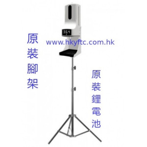K9 Pro  十  红外线体温测量仪