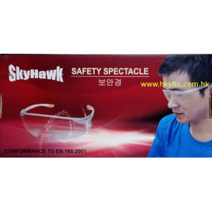 Safety Spectacle