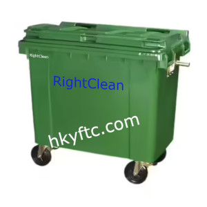 660 Garbage Bin 660 Garbage Bin