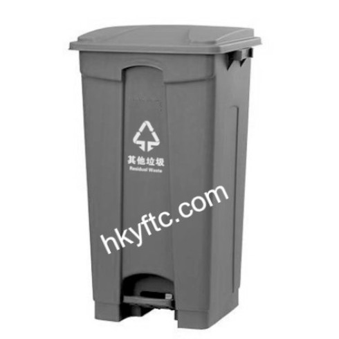 45L 腳踏垃圾桶 ( 高身款 )