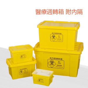 LB-6102 医疗周转箱
