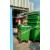 660 Garbage Bin