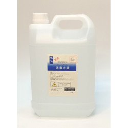 75% Disinfection Alcohol
