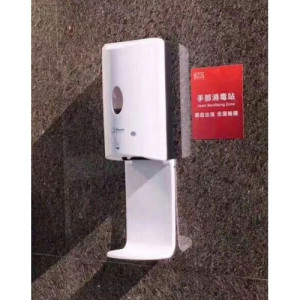 Auto Alchol Dispenser