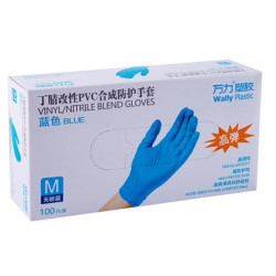 丁腈藍色檢查手套 (一次性 藍色)