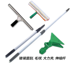 玻璃窗清潔工具 玻璃窗清潔工具