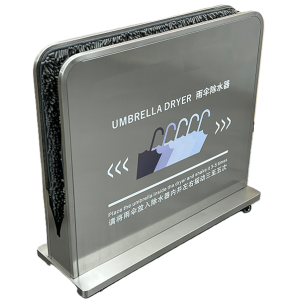 環保雨傘 除水器