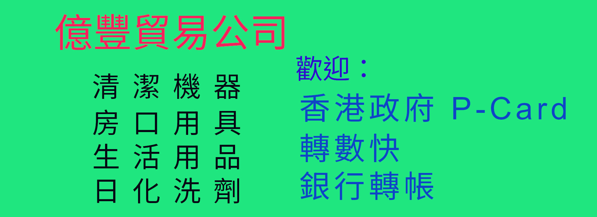 CiMarket - Slide Show Banners - Banner 1