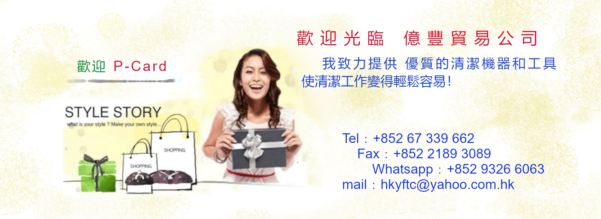 CiMarket - Slide Show Banners - Banner 1